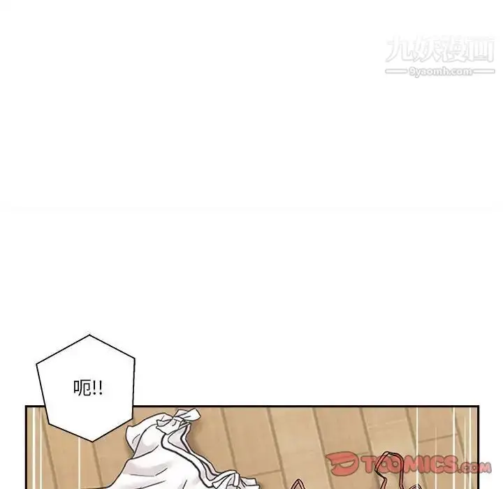 漫画《越界的20岁》第16话第12张图