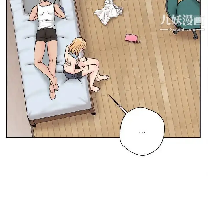 漫画《越界的20岁》第16话第125张图