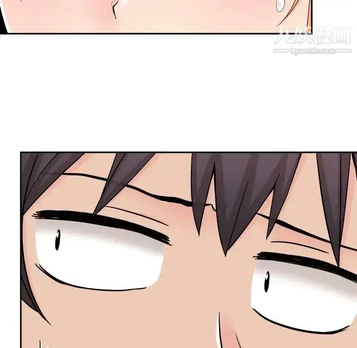 漫画《越界的20岁》第16话第127张图