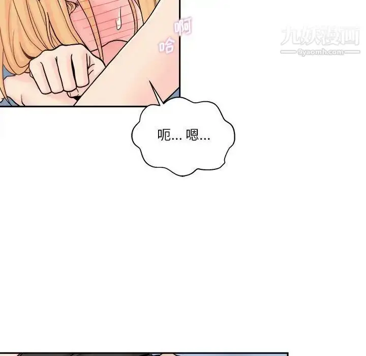 漫画《越界的20岁》第16话第35张图