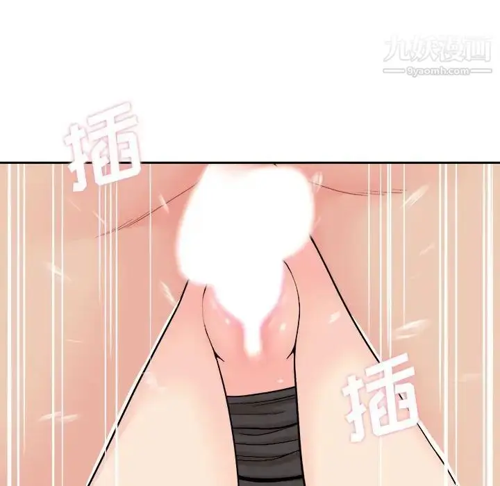 漫画《越界的20岁》第16话第41张图