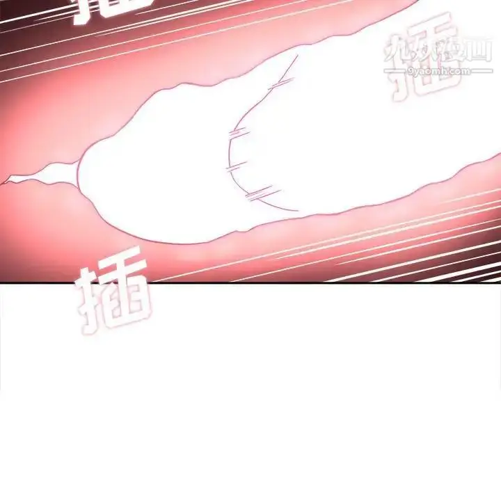 漫画《越界的20岁》第16话第47张图