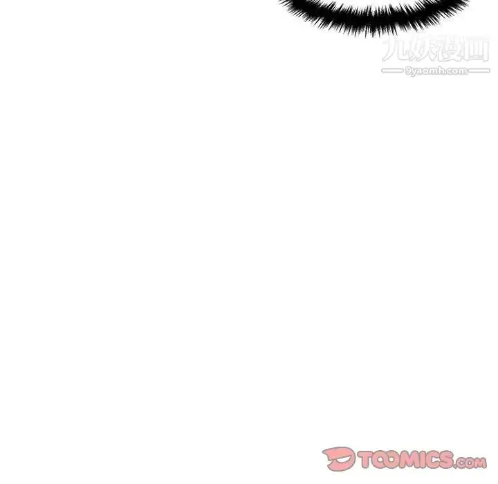 漫画《越界的20岁》第16话第54张图