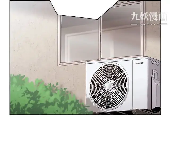 漫画《越界的20岁》第16话第82张图