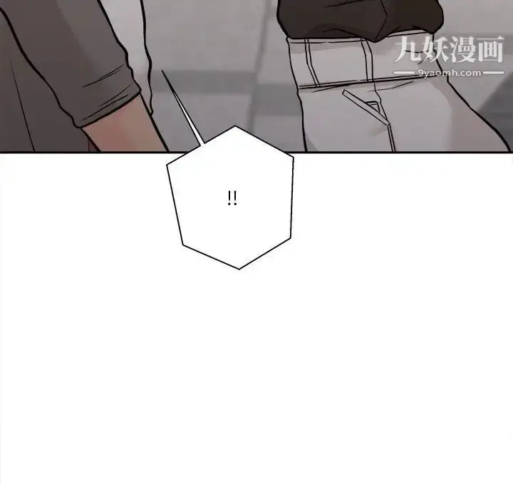 漫画《越界的20岁》第39话第104张图