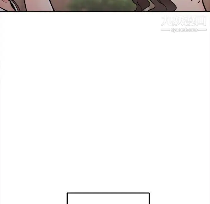 漫画《越界的20岁》第39话第121张图