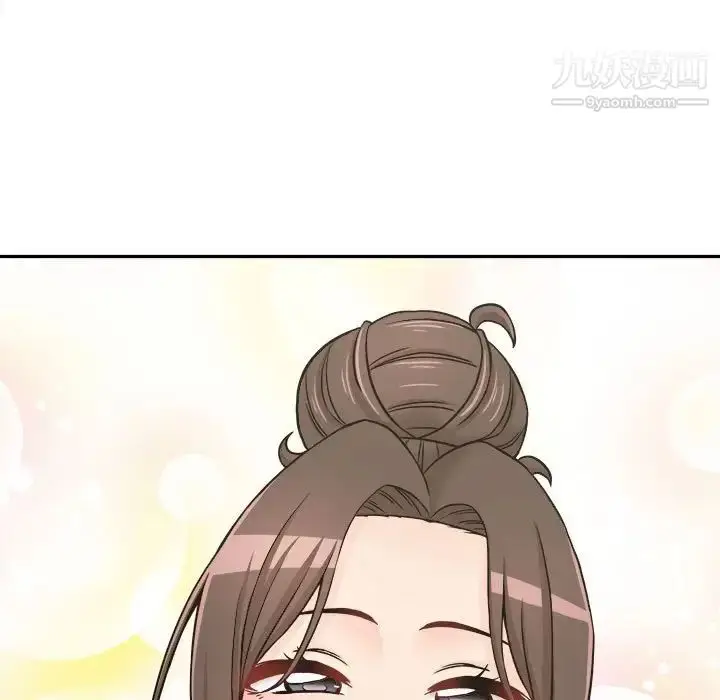 漫画《越界的20岁》第39话第125张图
