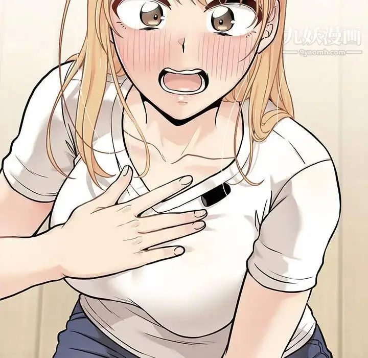 漫画《越界的20岁》第39话第130张图