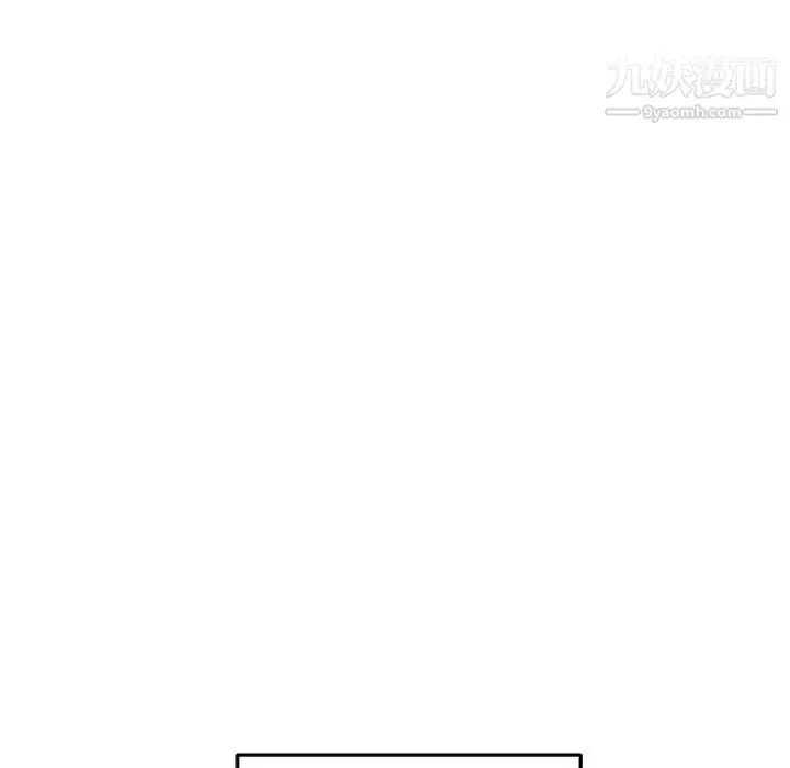 漫画《越界的20岁》第39话第14张图