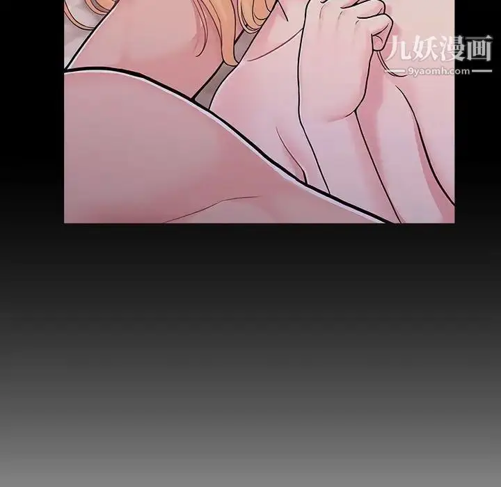 漫画《越界的20岁》第39话第140张图
