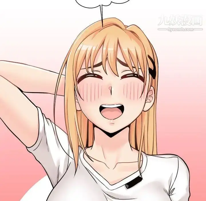 漫画《越界的20岁》第39话第22张图