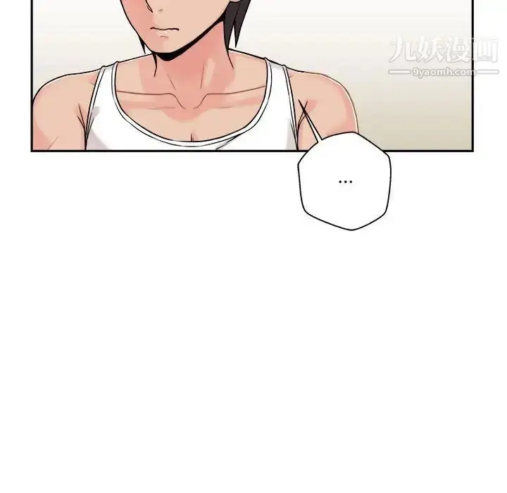 漫画《越界的20岁》第39话第43张图