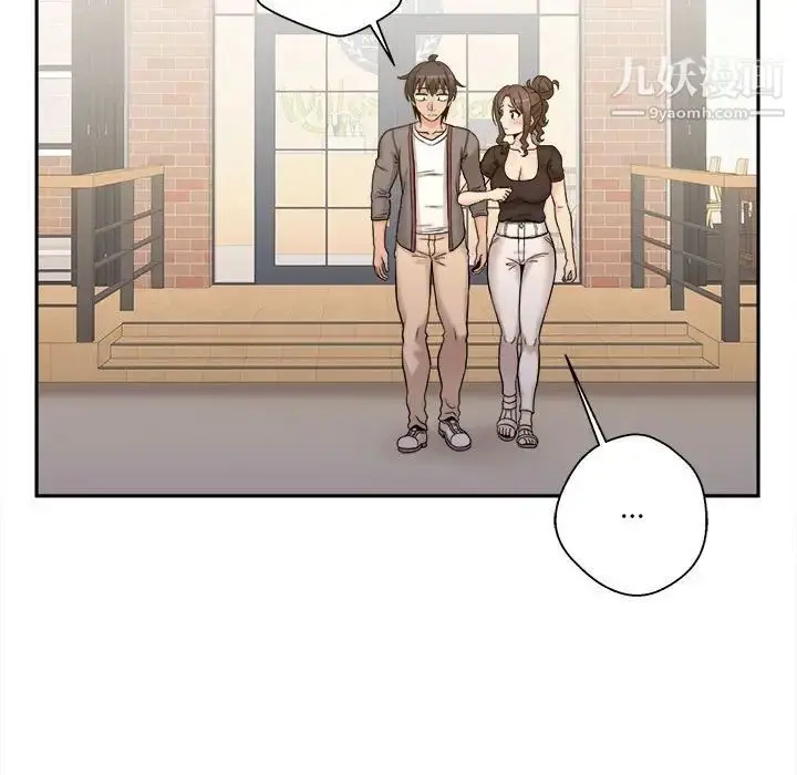 漫画《越界的20岁》第39话第61张图