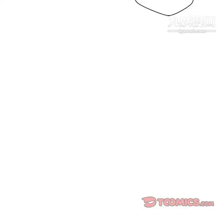 漫画《越界的20岁》第39话第9张图