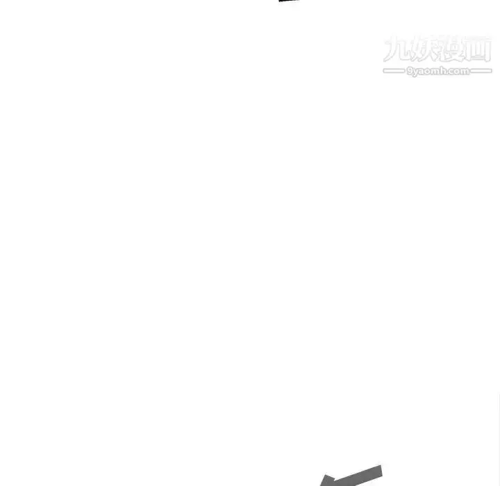 漫画《越界的20岁》第35话第106张图