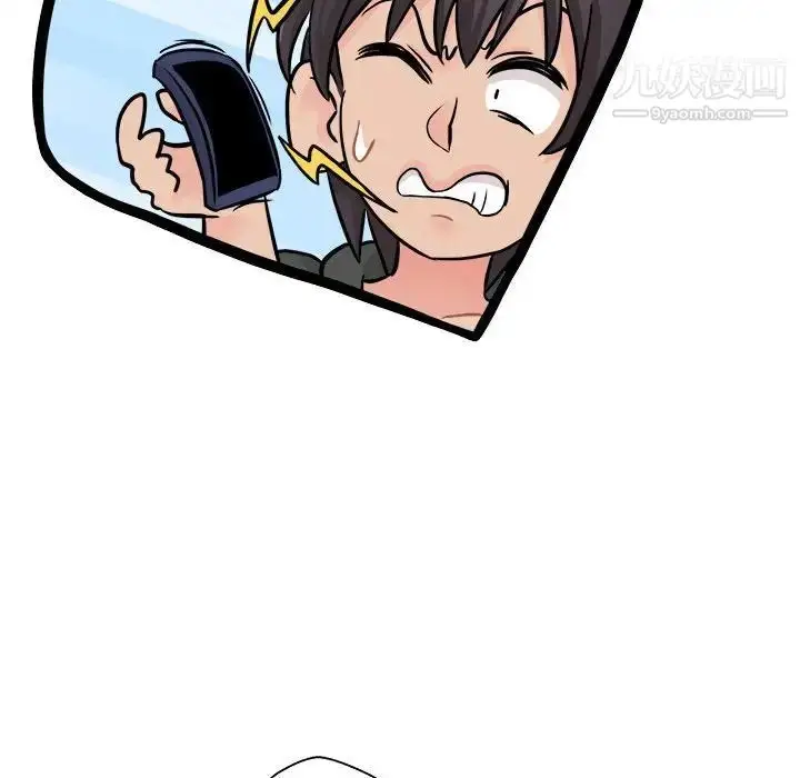 漫画《越界的20岁》第35话第118张图