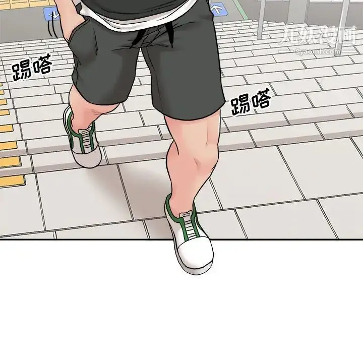 漫画《越界的20岁》第35话第126张图