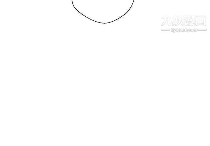 漫画《越界的20岁》第35话第2张图