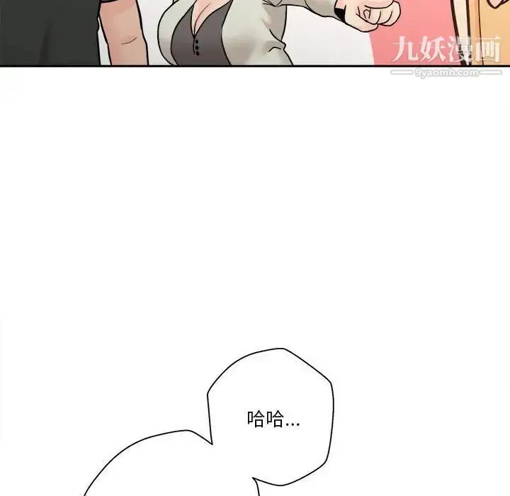 漫画《越界的20岁》第35话第22张图