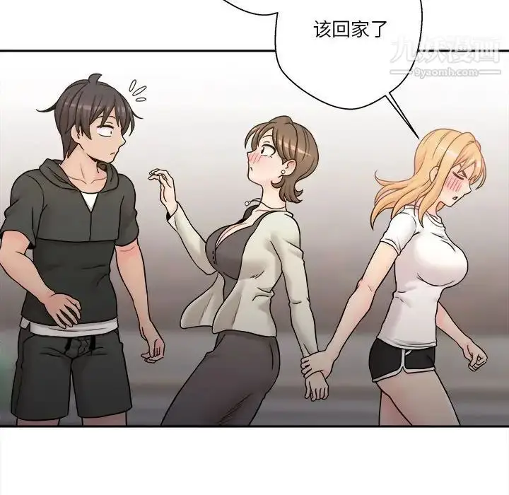 漫画《越界的20岁》第35话第30张图