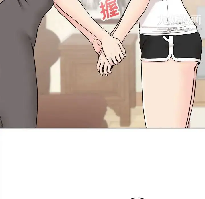 漫画《越界的20岁》第35话第68张图