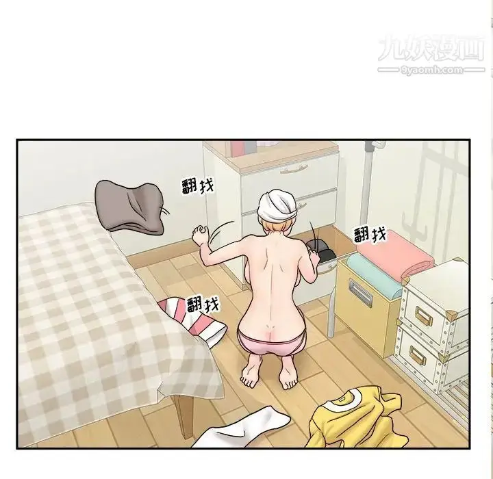 漫画《越界的20岁》第35话第92张图