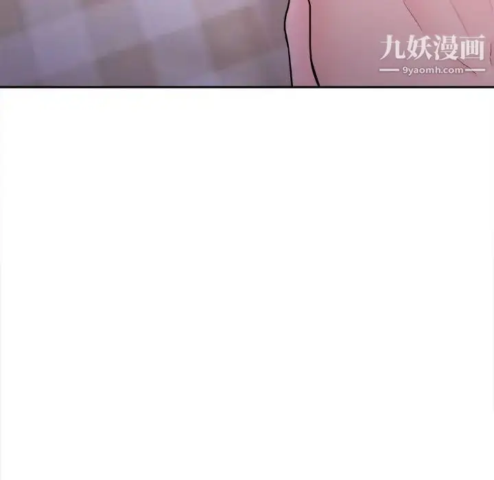 漫画《越界的20岁》第33话第101张图