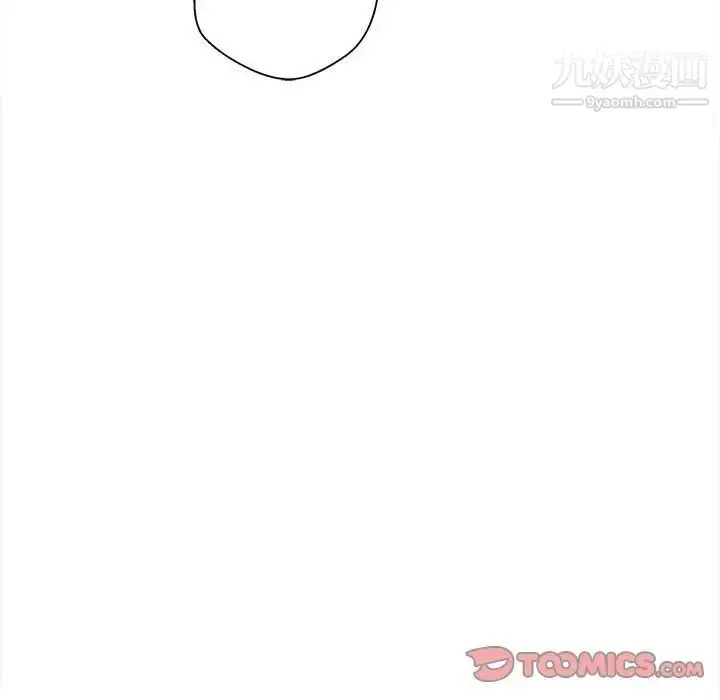 漫画《越界的20岁》第33话第74张图