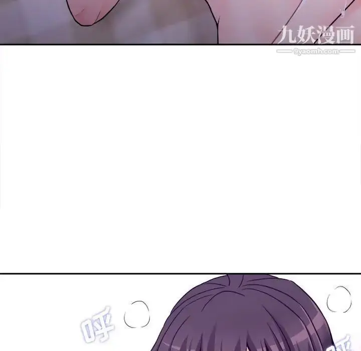 漫画《越界的20岁》第33话第96张图