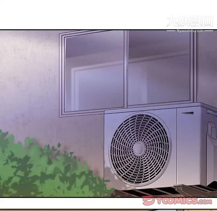漫画《越界的20岁》第45话第141张图