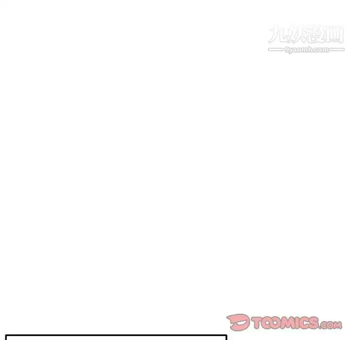 漫画《越界的20岁》第45话第63张图