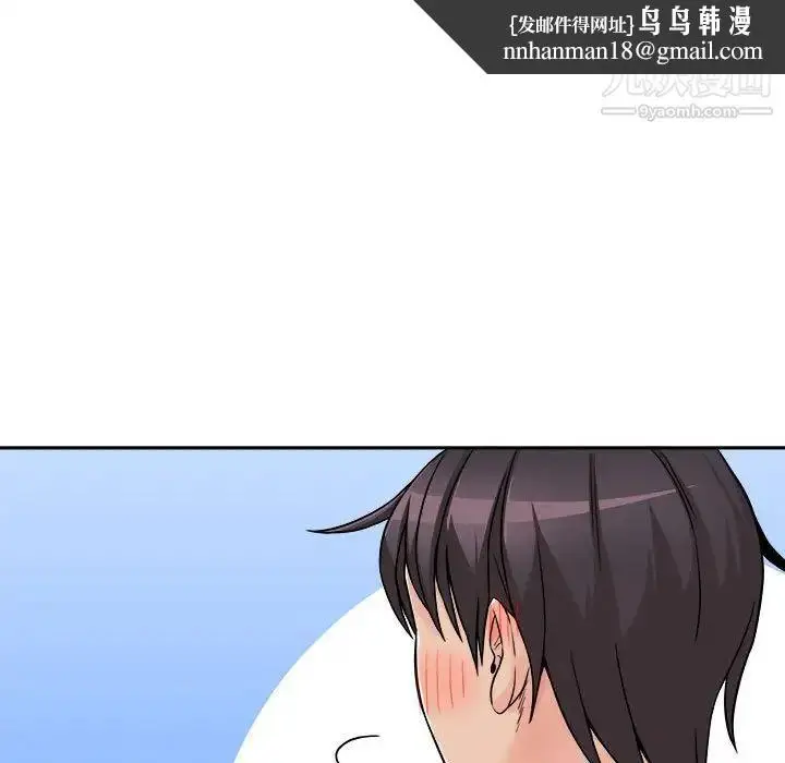 漫画《越界的20岁》第45话第77张图