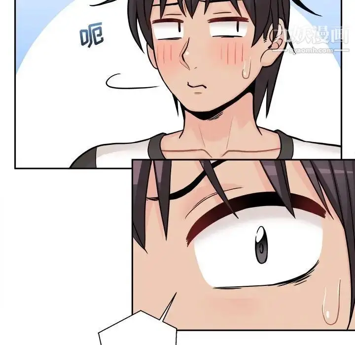 漫画《越界的20岁》第45话第90张图