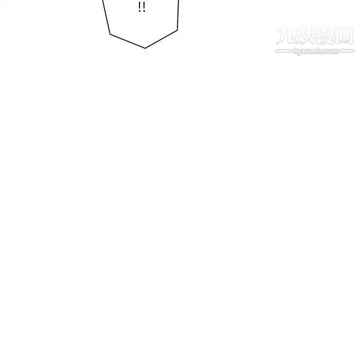 漫画《越界的20岁》第45话第91张图