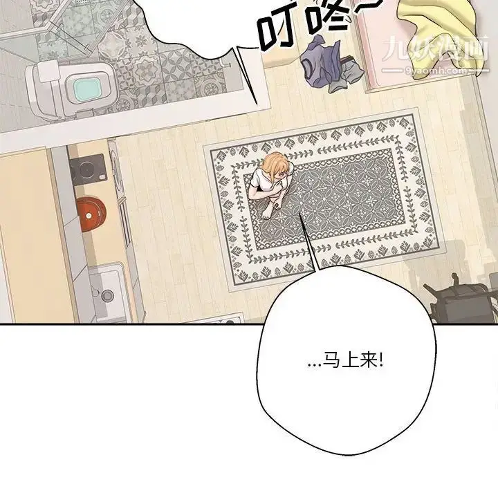 漫画《越界的20岁》第19话第103张图