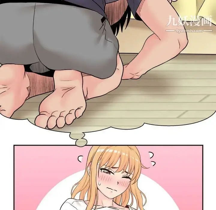 漫画《越界的20岁》第19话第29张图