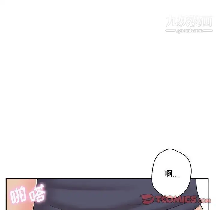 漫画《越界的20岁》第19话第54张图