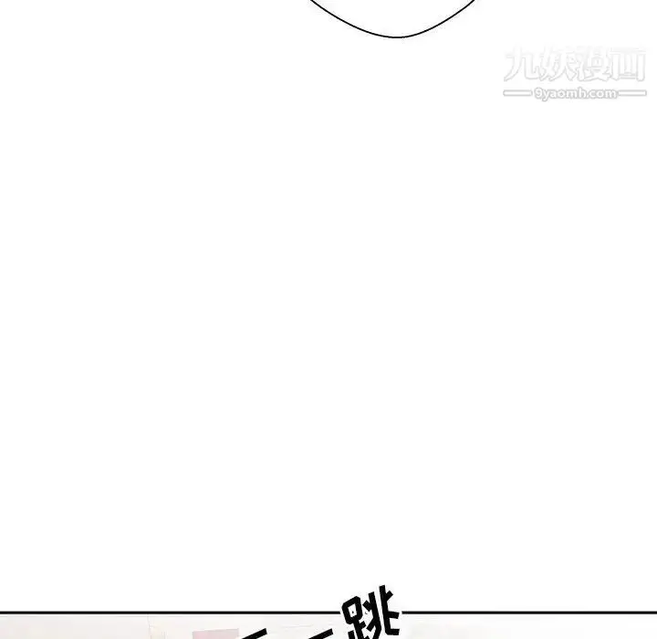漫画《越界的20岁》第19话第95张图