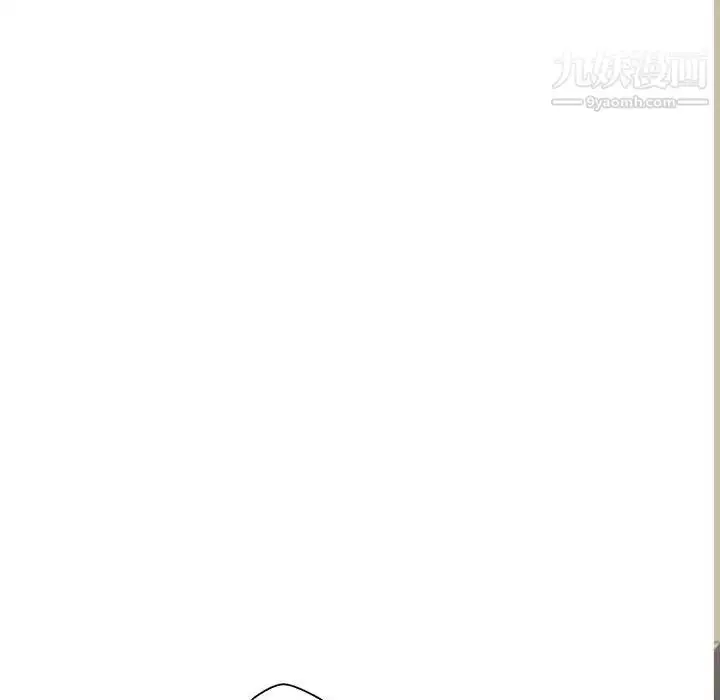 漫画《越界的20岁》第47话第10张图