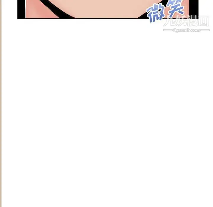 漫画《越界的20岁》第47话第25张图