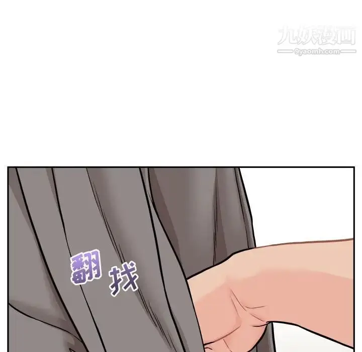 漫画《越界的20岁》第47话第68张图