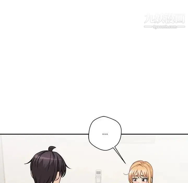 漫画《越界的20岁》第47话第71张图