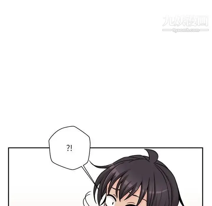 漫画《越界的20岁》第46话第112张图