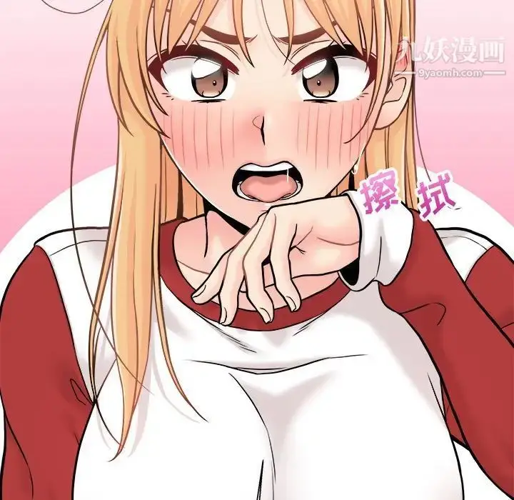 漫画《越界的20岁》第46话第116张图