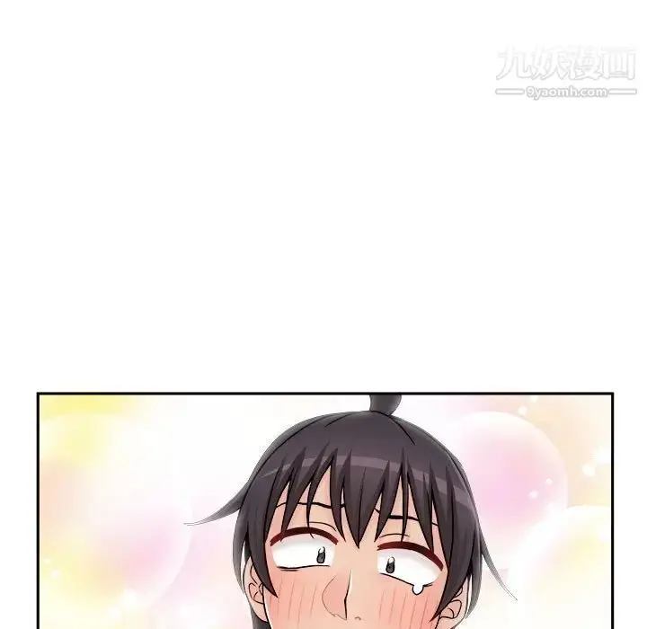 漫画《越界的20岁》第46话第118张图