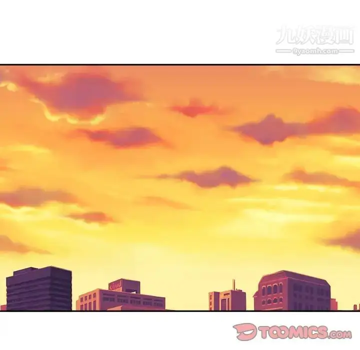 漫画《越界的20岁》第46话第45张图