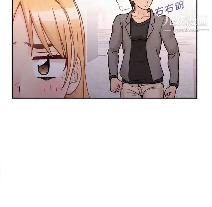 漫画《越界的20岁》第46话第49张图