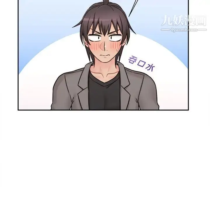 漫画《越界的20岁》第46话第55张图