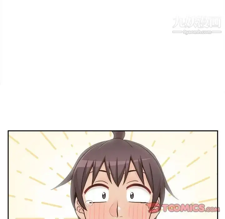 漫画《越界的20岁》第46话第90张图