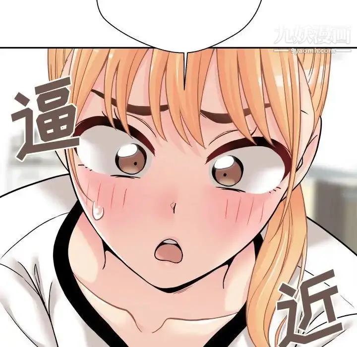 漫画《越界的20岁》第22话第10张图